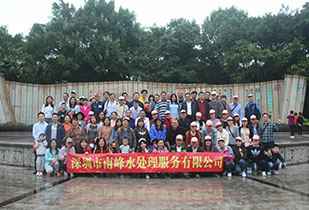 九游官方端网站-JiuYou J9(中国)公司暨桂林之旅