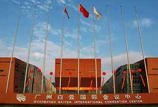 中标资讯-祝贺九游官方端网站-JiuYou J9(中国)承接广州白云国际会议中心更换热水供、回水阀门工程